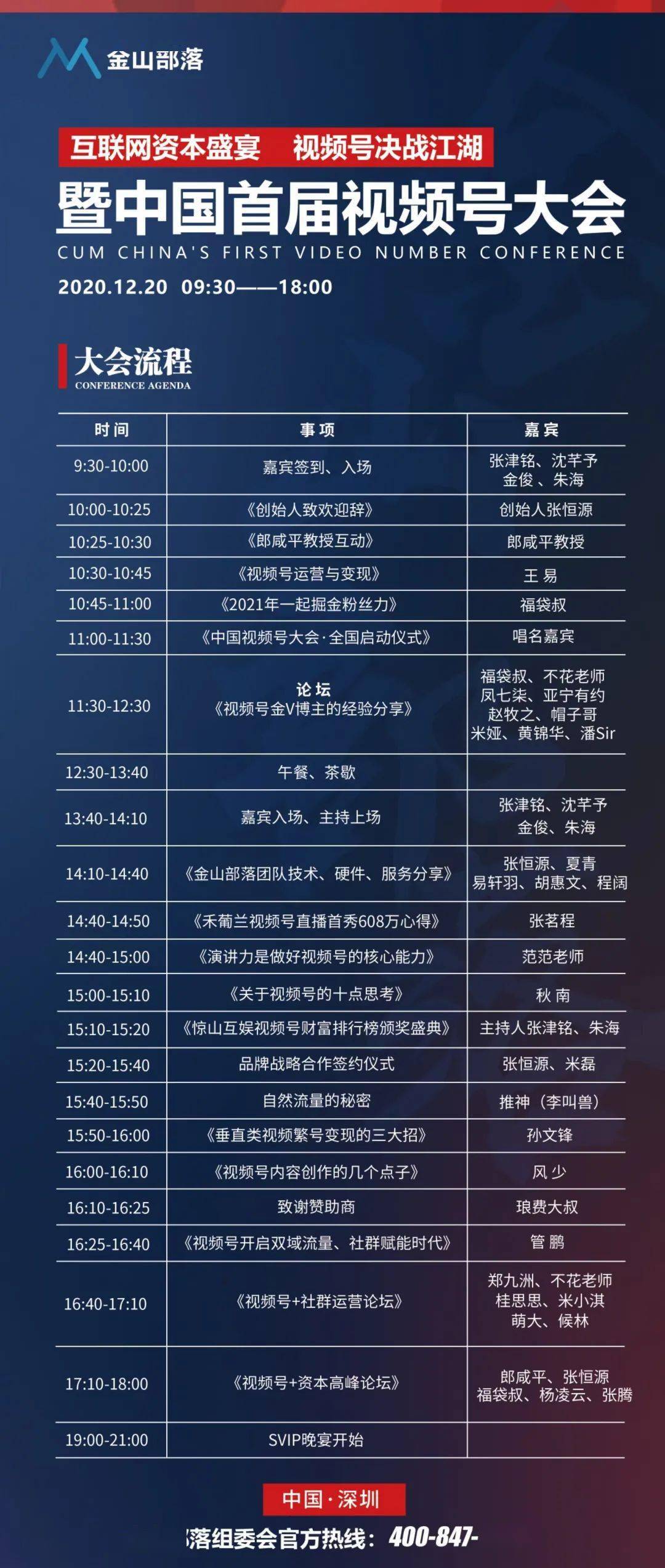 一码一肖100开奖结果,高效运行支持_VAG50.289视频版