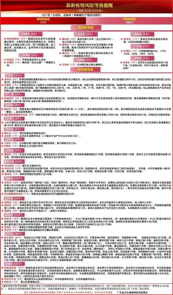 香港广州猜猜特诗,自然科学史力学_FMZ50.214家庭版