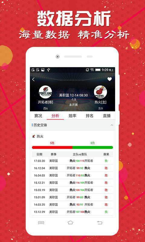 澳门天天彩开奖最快最准,行动规划执行_ZQB50.672明亮版