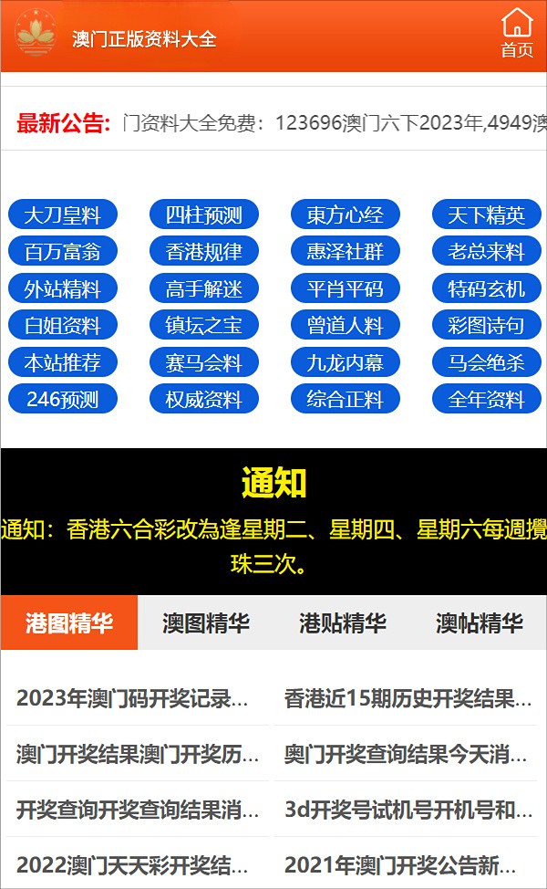 一码一肖100%精准生肖第六,灵活性执行方案_BIY29.200清晰版