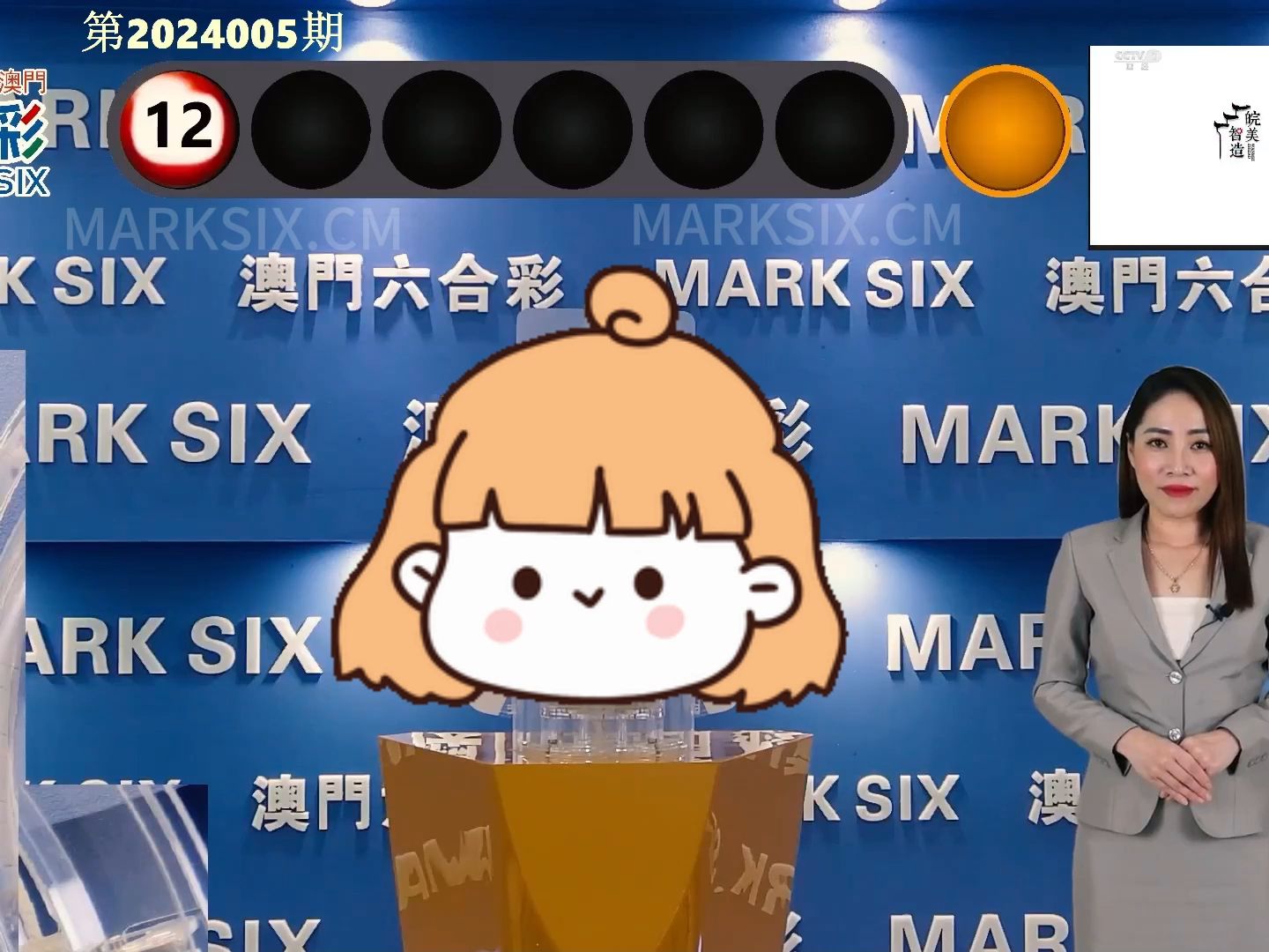 2024澳门139期特马今晚开奖,数据引导执行策略_QDF29.680竞技版