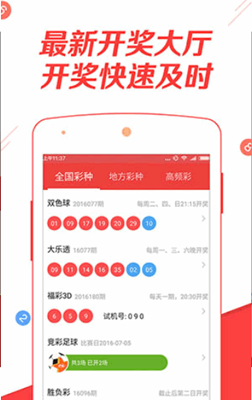 二四六天好彩308kcm最新开奖号码,科学系统特性_YLV50.455Allergo版(意为轻快)