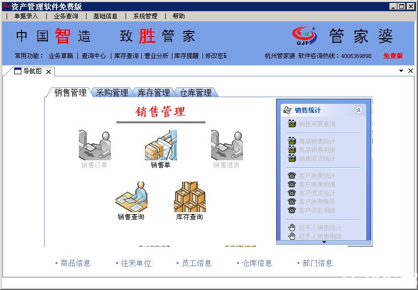 2024年管家婆100%中奖,快速解决方式指南_UBC50.241创意设计版