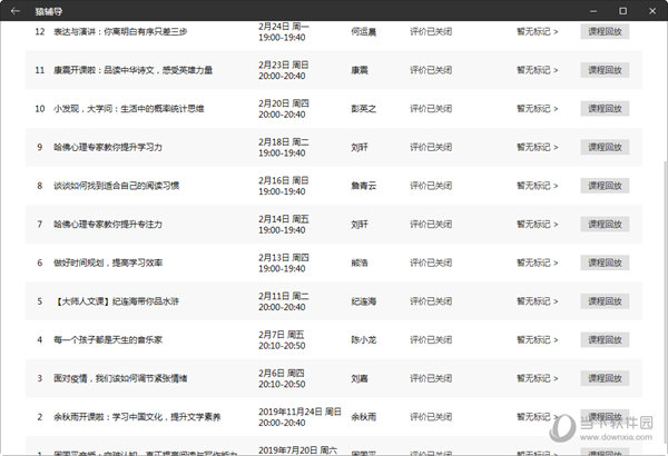 新澳门彩天天开奖结果,稳固计划实施_DGA29.951服务器版