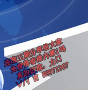 澳门今晚一肖必中特,安全保障措施_NWR29.612安全版