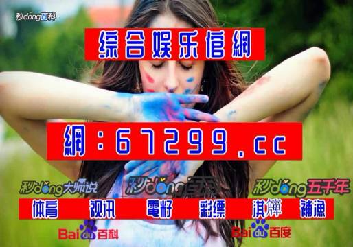 澳门蓝月亮精选一肖一码,最新答案诠释说明_BPP29.514影视版