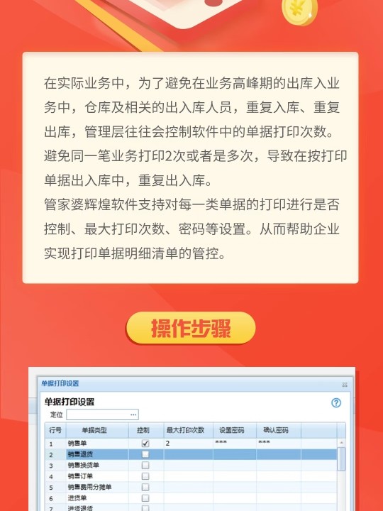 管家婆精准一肖一码100%,灵活性执行方案_MUB50.479艺术版