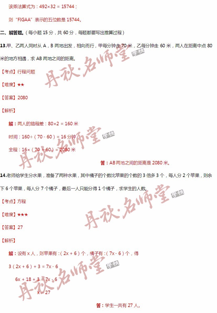 香港二四六旺角天下彩与你同行,数据解析引导_ZUU50.948寓言版