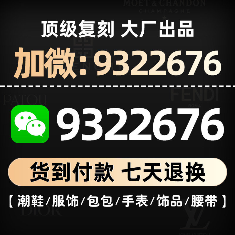 新澳门鞋一肖一码9995,执行验证计划_URB50.109黑科技版