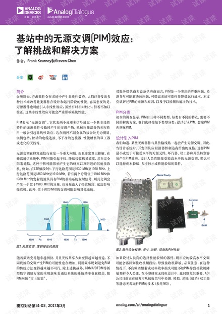澳门正版资料大全资料贫无担石,精细评估方案_YZI50.567沉浸版