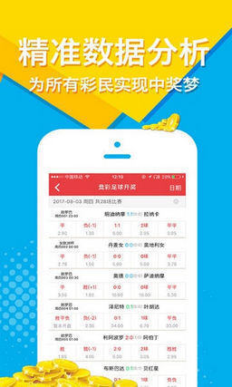 王中王一码一肖一特一中1,深入登降数据利用_STX50.224安全版