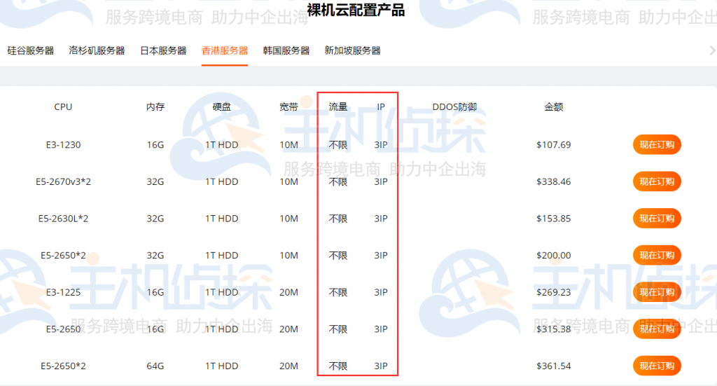 今日香港6合和彩开奖结果查询,稳健设计策略_OXX50.962媒体宣传版