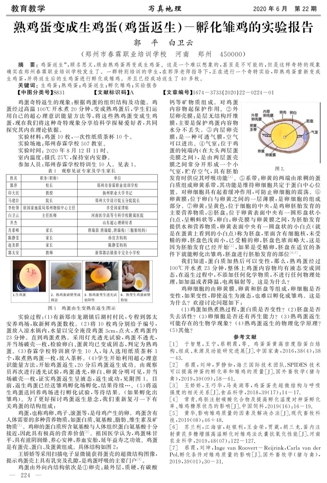 第2014页