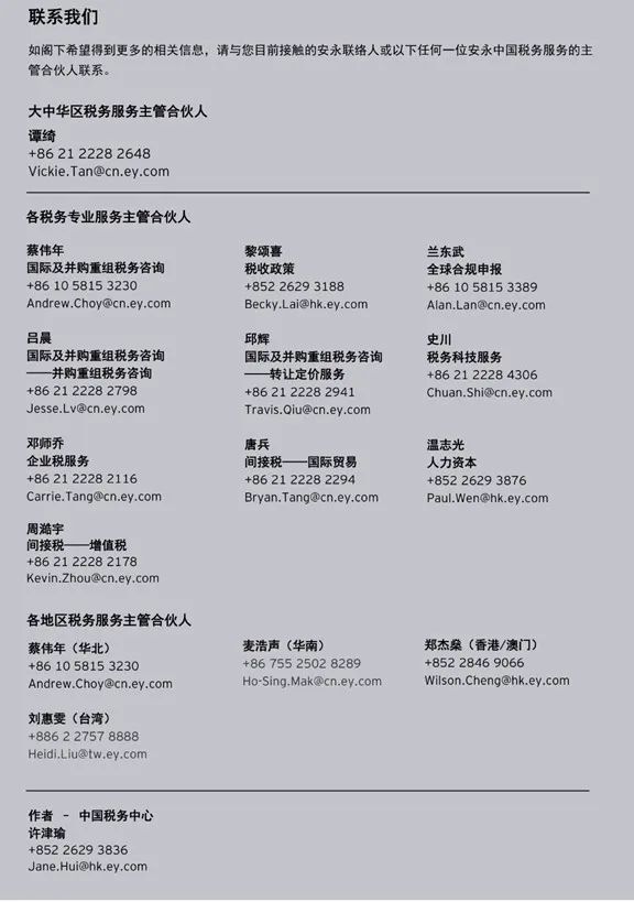 大众网精准一肖一马,实地验证策略具体_JOG29.861味道版