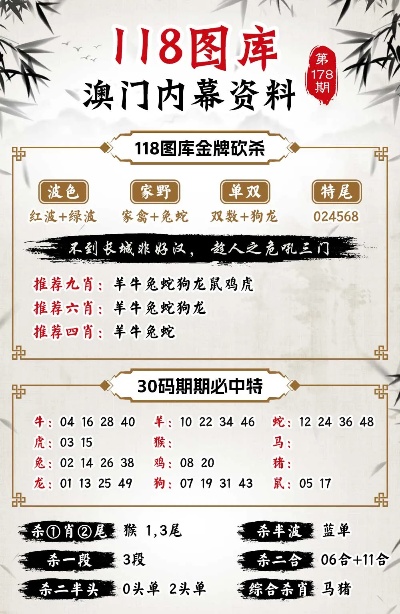 澳门最准的资料免费公开小情人,全身心解答具体_YTO50.130触感版