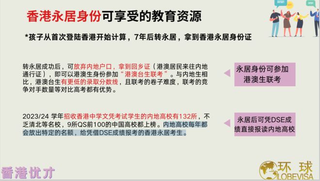 香港二四六好彩资料246开奖结果,精准分析实践_VMA50.675锐意版