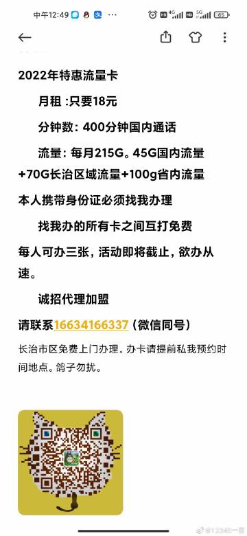 7777788888一肖一码,实地研究解答协助_IRT50.498社区版