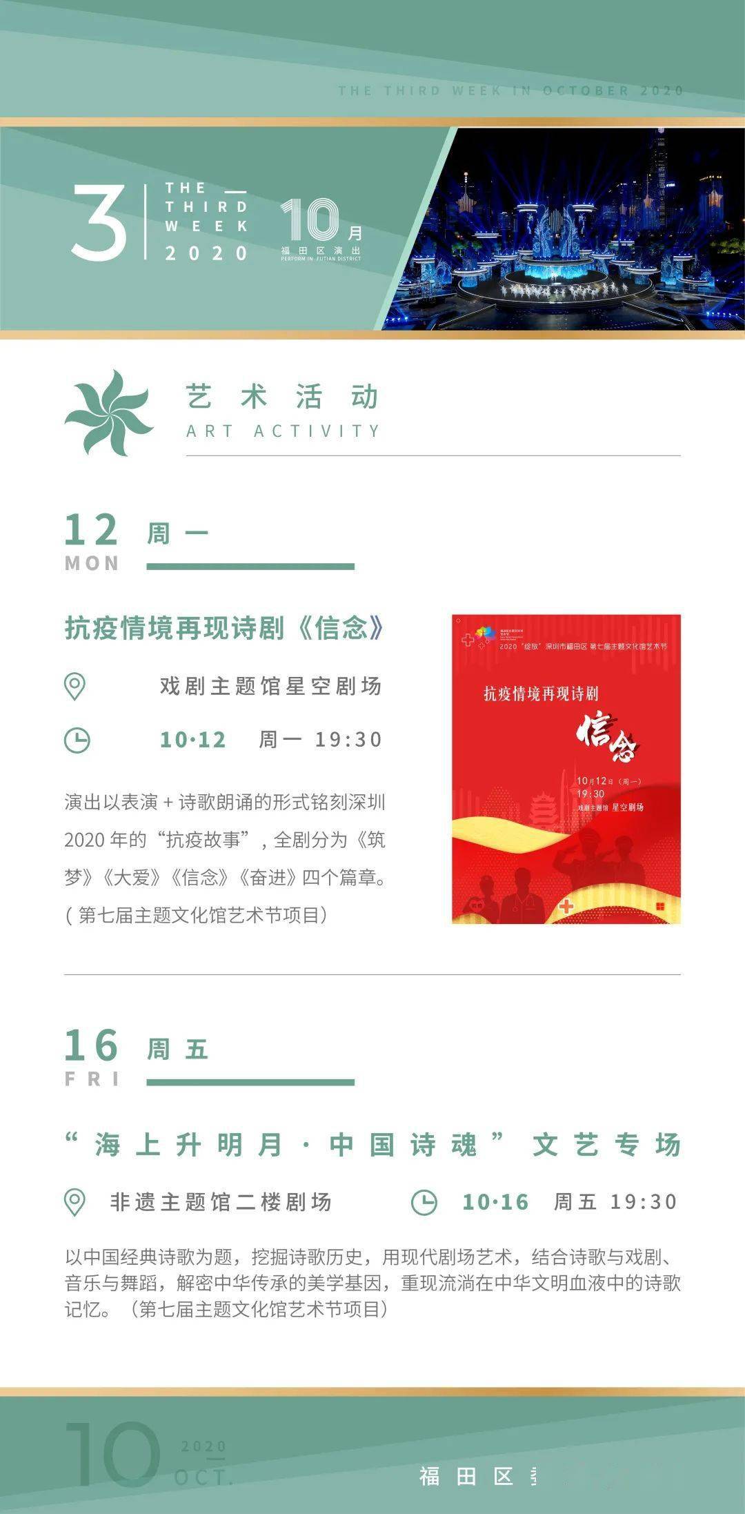 澳门特马今晚开奖结果,电工_WQH29.927社区版