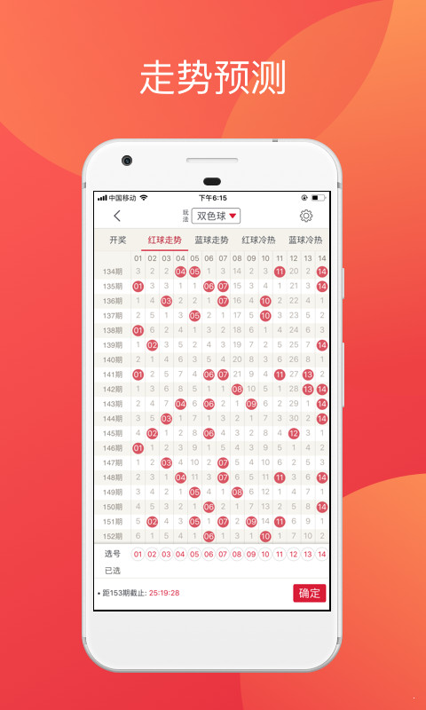 二四六香港全年资料大全,高度协调实施_UXJ50.879透明版