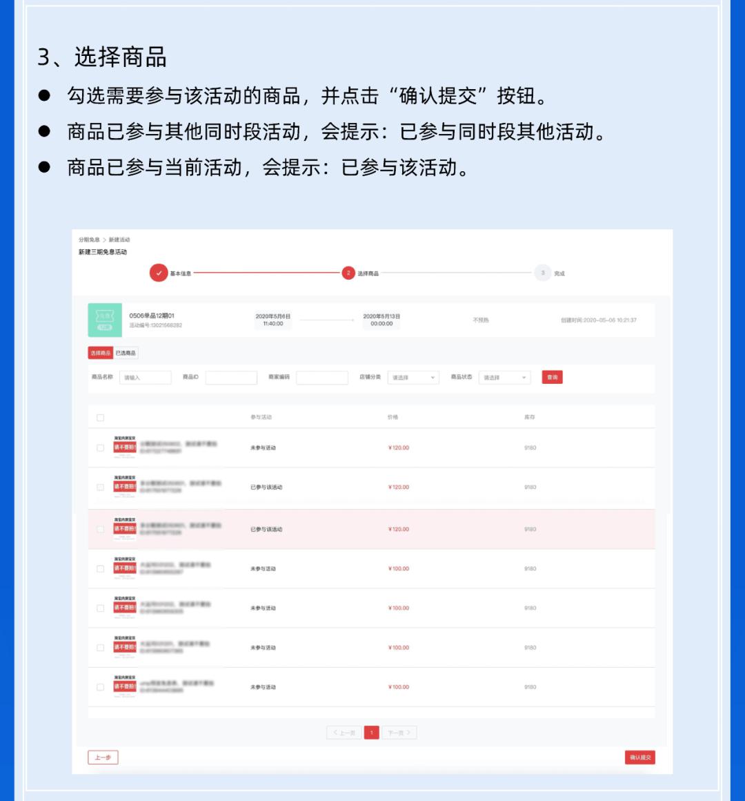 天天彩资料大全,专业解读评估_WLZ29.845后台版