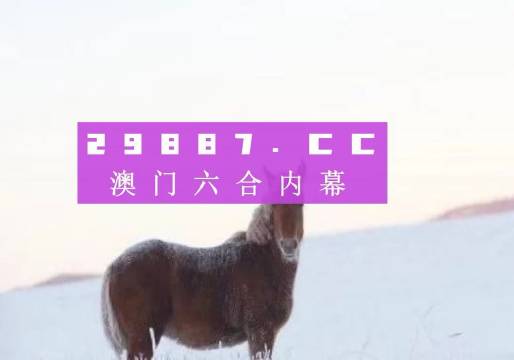 澳门芳草地一肖一码风肖是,全面数据分析_HHE50.5671440p