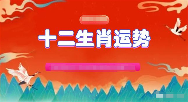 澳门一肖一码资料_肖一码,连贯性方法执行评估_IRC29.750黑科技版