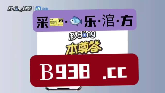 澳门2023管家婆免费开奖大全,專家解析意見_NET50.820专业版