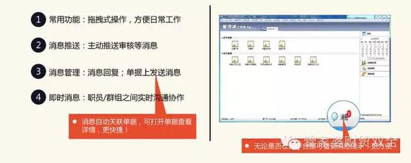 管家婆一肖一码最准资料公开,时代变革评估_LWR50.862味道版