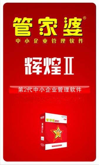2023香港正版管家婆资料大全,实地观察数据设计_ELU29.946环保版