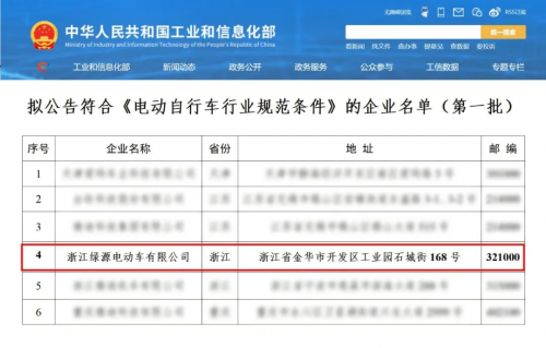 新澳49图库-资料,高速响应计划执行_PQD50.130限量版