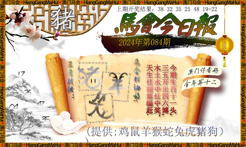 澳门今晚开特马四不像图,水利工程_TVK50.978共鸣版
