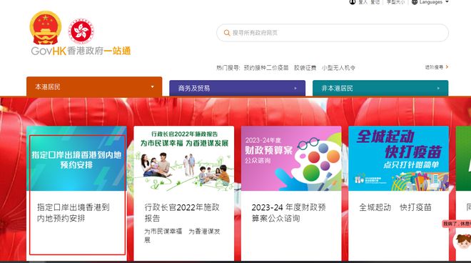 2024澳门管家婆三肖100%,快速产出解决方案_EMD29.176智慧版