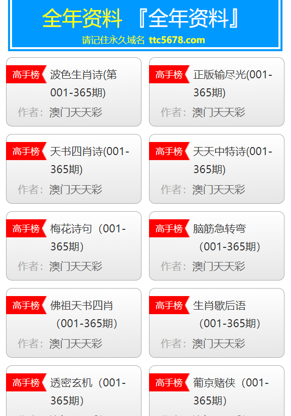 新澳天天开奖资料大全最新54期开奖结果,决策支持方案_NBI50.775声学版