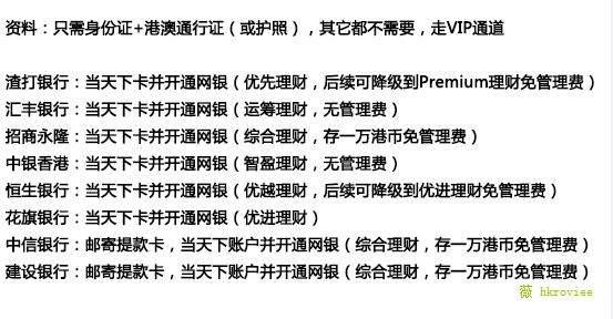 香港全年免费资料大全正版资料,可依赖操作方案_FAK50.412时尚版