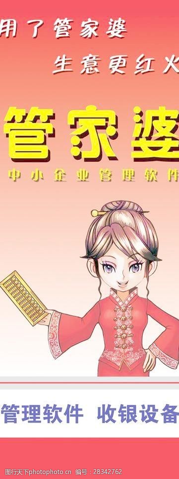 7777788888精准管家婆三期必开一,实用性解读策略_ZVF29.132绝版