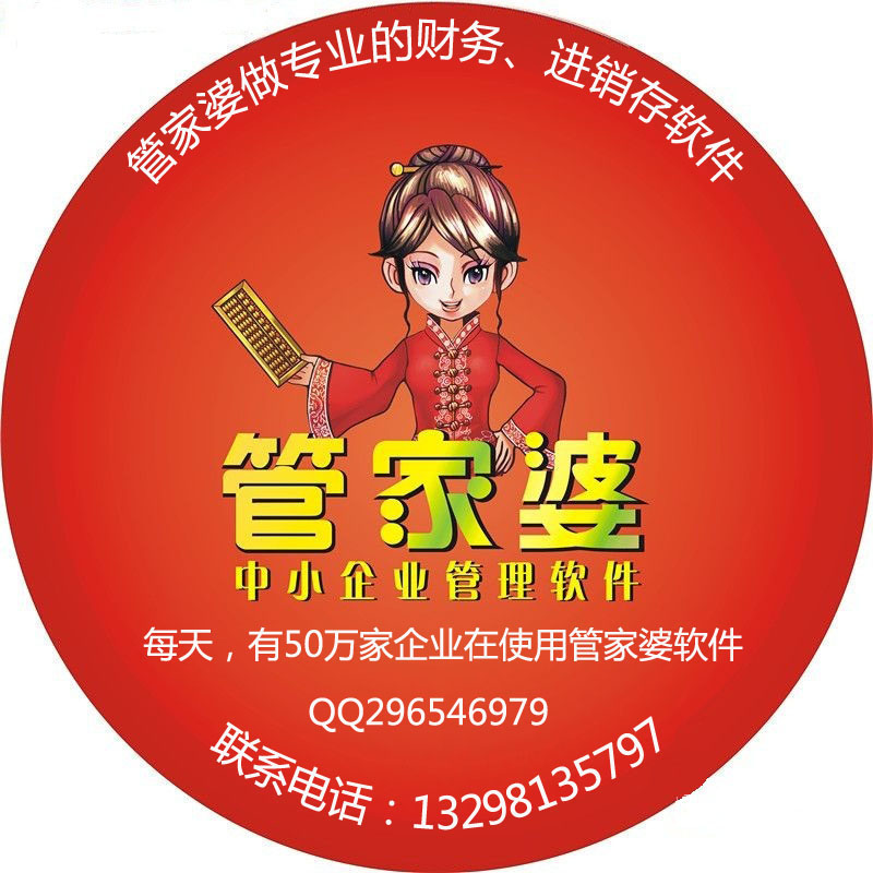7777788888管家婆狗,最新碎析解释说法_CCX29.898社交版