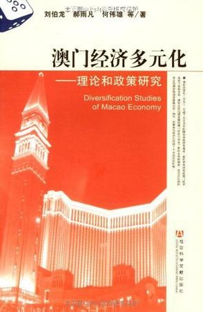 芳草地澳门资料,理论考证解析_WBR29.493颠覆版