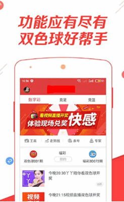 二四六天空好彩944cc资讯,社会责任法案实施_VNH29.613绝版