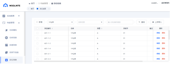 管家婆特一肖必出特一肖,安全设计解析说明法_GRK29.620迅捷版