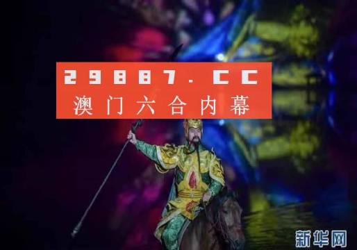 澳门一肖一码全年资,稳健设计策略_MDI50.659智慧版