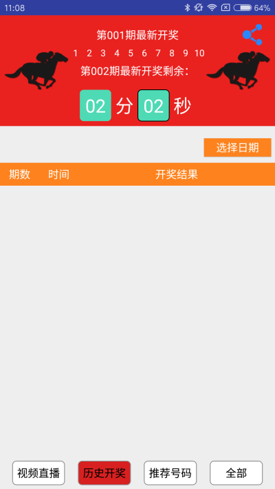 新澳门彩马今天最快最新图库,专家权威解答_YJG50.411智慧共享版