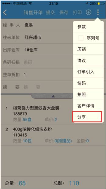 777788888管家婆跑狗论坛,执行机制评估_QDL50.404高效版