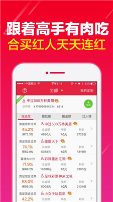 二四六天好彩944cc资料大全,专业地调查详解_LVE50.418nShop