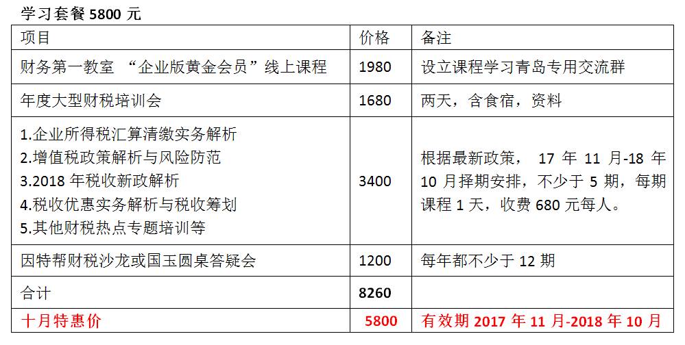 新澳门开奖记录今天开奖结果,专家权威解答_IAQ50.826原创性版