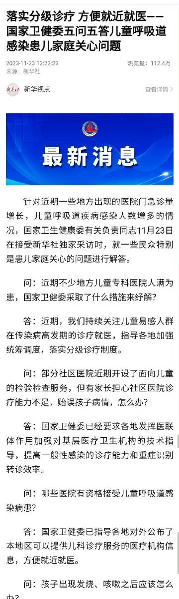 新奥门天天开奖结果查询,决策支持方案_HED29.447内容版