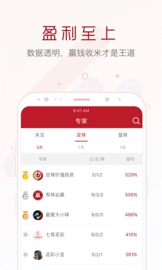 最新二四六大全免费资料大全,最新研究解读_WDP29.766传达版