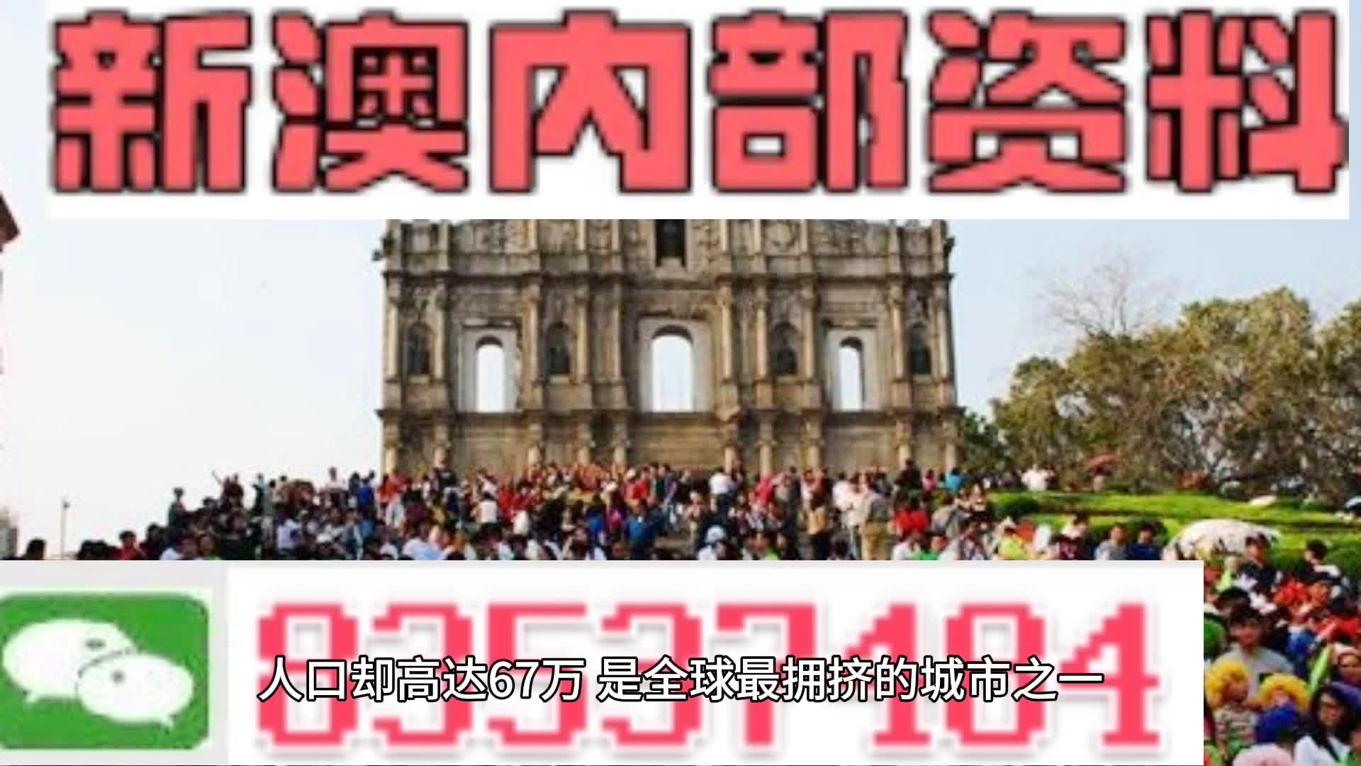新奥门正版资料免费,解析解释说法_OOH50.270冒险版
