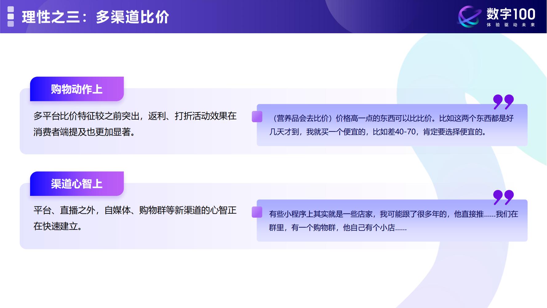 一码一特一肖准吗,多元化诊断解决_JUR29.979媒体宣传版