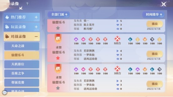 新奥门资料大全正版资料2023年最新版本,统计材料解释设想_IRN29.196Allergo版(意为轻快)