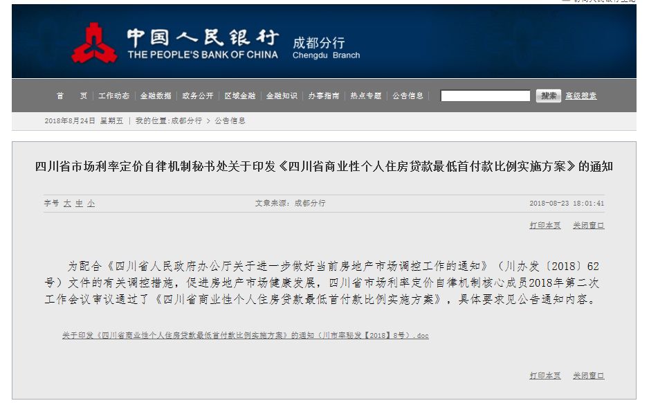 新奥门特免费资料大全198期,专业地调查详解_EEX29.514响应版
